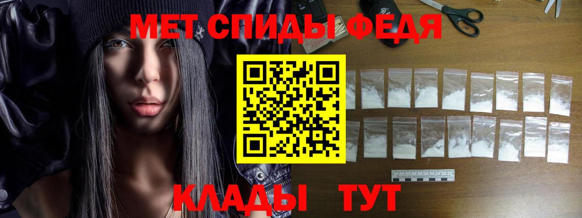 АМФЕТАМИН 97% Северск