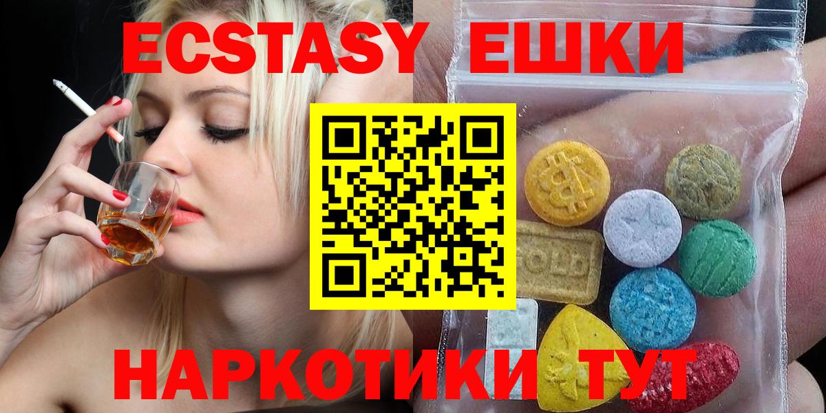 Северск  Ecstasy бентли  сколько стоит  ЭКСТАЗИ louis Vuitton  Вход с VPN 