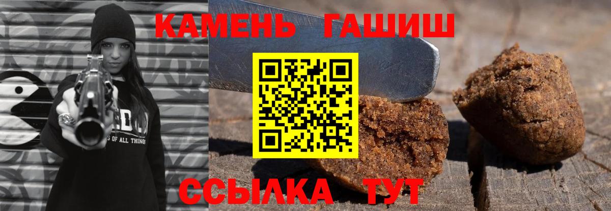ГАШ Изолятор Северск
