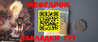 бошки Партизанск