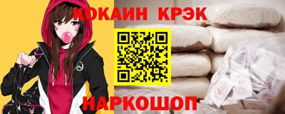 бошки Партизанск