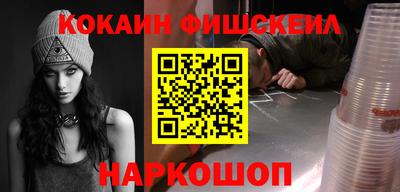 бошки Партизанск