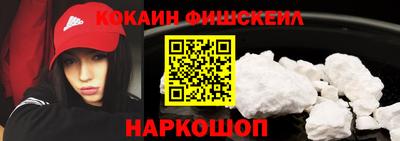 кокаин колумбия Первоуральск