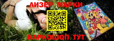бошки Партизанск