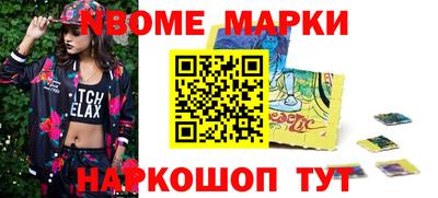 бошки Партизанск