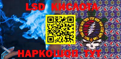 бошки Партизанск