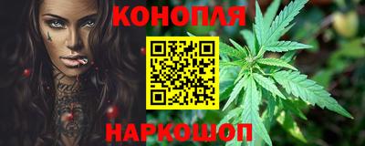 бошки Партизанск