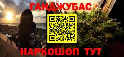 бошки Партизанск