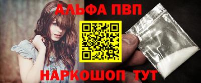 бошки Партизанск