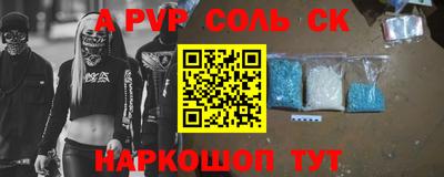 бошки Партизанск