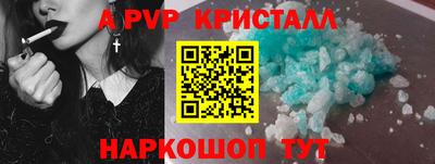 бошки Партизанск