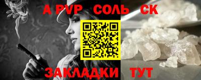 бошки Партизанск
