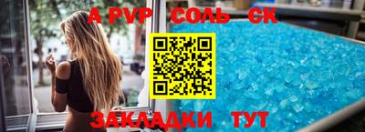 кокаин колумбия Первоуральск