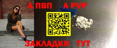 бошки Партизанск