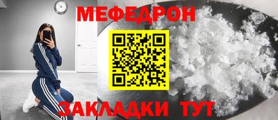 бошки Партизанск