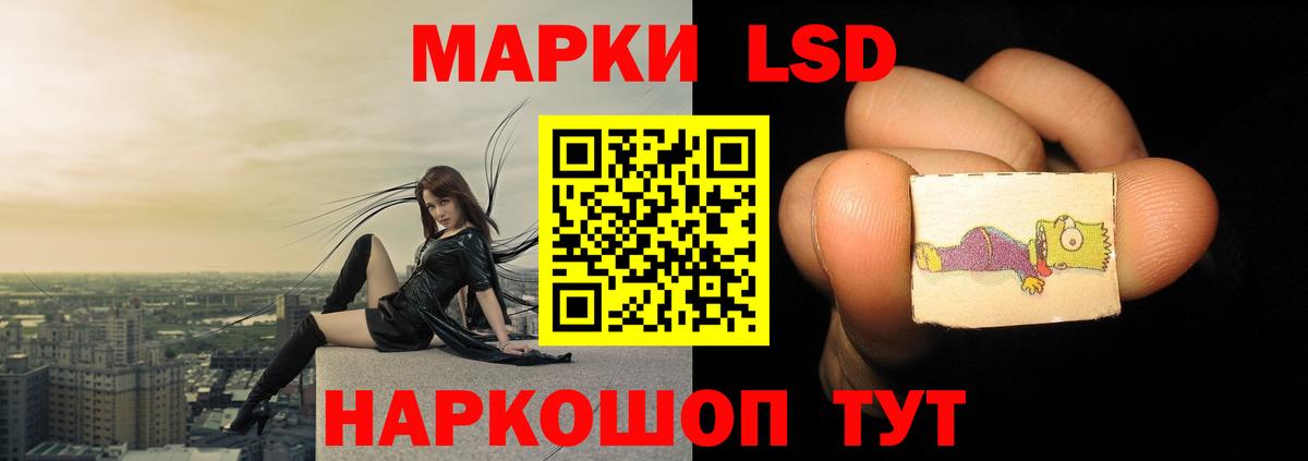 Лсд 25 экстази ecstasy Северск