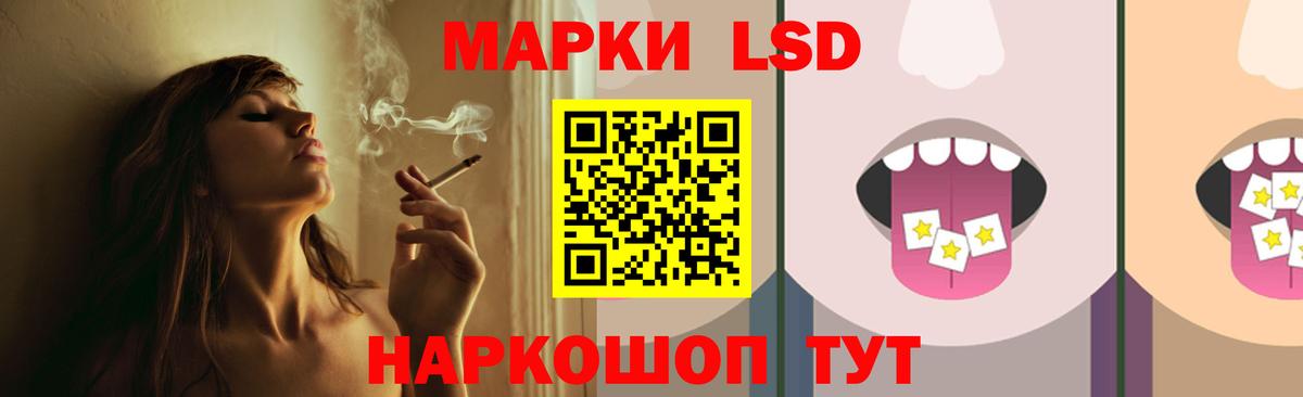 Лсд 25 экстази кислота  Вход с VPN  Лсд 25 экстази ecstasy  Северск 