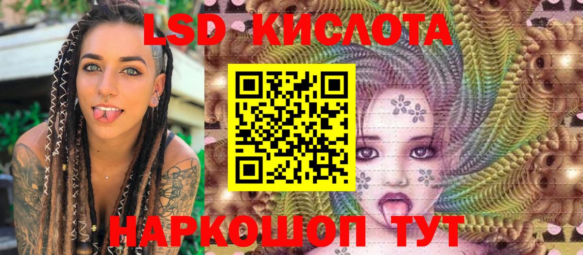 Северск  Марки N-bome 1,5мг  Вход с VPN 