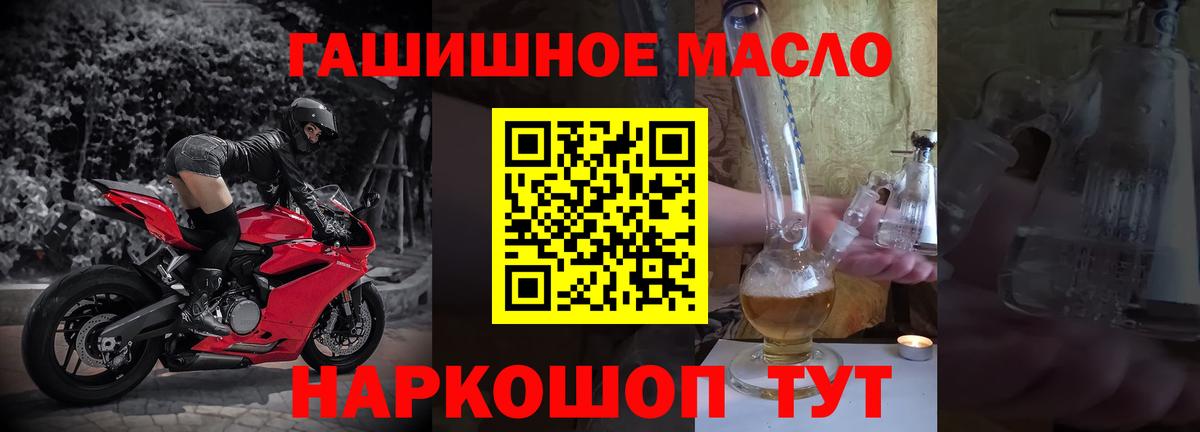 Дистиллят ТГК Wax Северск